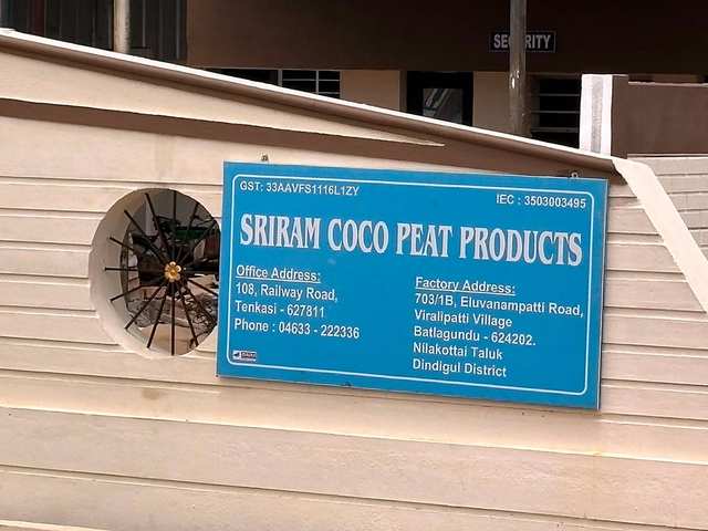 Sriram Coco Peat Products 社の工場入口